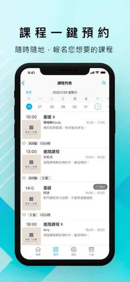 Game screenshot 道禾三代塾 hack