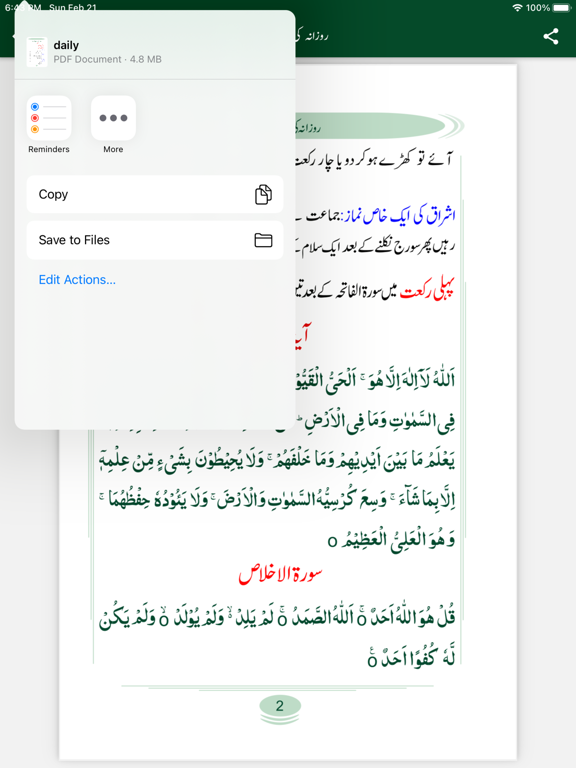Nafli Ibadaat iPad screenshot 6 - Book app