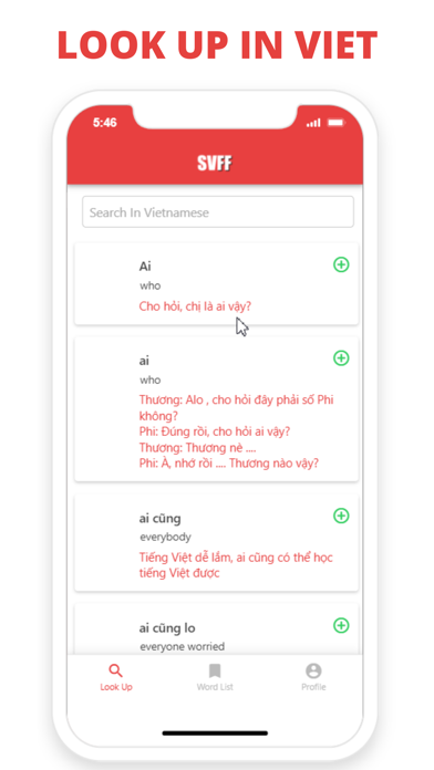 SVFF Dictionary Screenshot