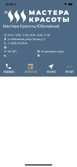 Game screenshot Мастера красоты mod apk