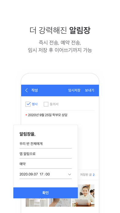 아이엠티처 screenshot 3