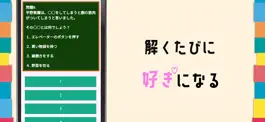 Game screenshot マニアクイズforキンプリ apk
