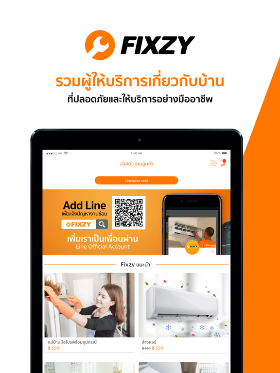 Screenshot #4 pour Fixzy - Service & Marketplace