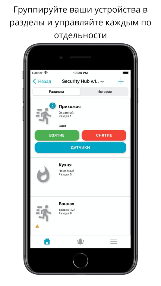 #3. ПЦН Кузет мониторинг (iOS) 由: Umirzak Iskaliyev