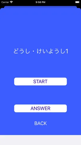 Game screenshot JLPT Test N2 Kanji apk