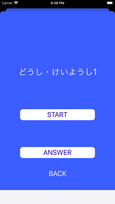 JLPT Test N2 Kanji screenshot 2