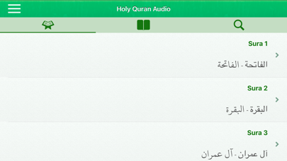 Quran Audio: Arabic and Farsi Screenshot