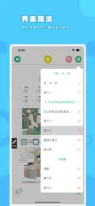 数学三年级上册-人教版小学数学点读教材 screenshot #4 for iPhone