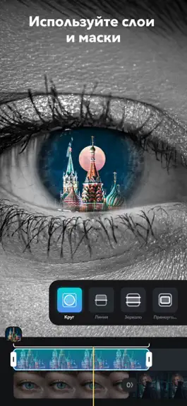 Game screenshot Splice - Video Editor & Maker apk