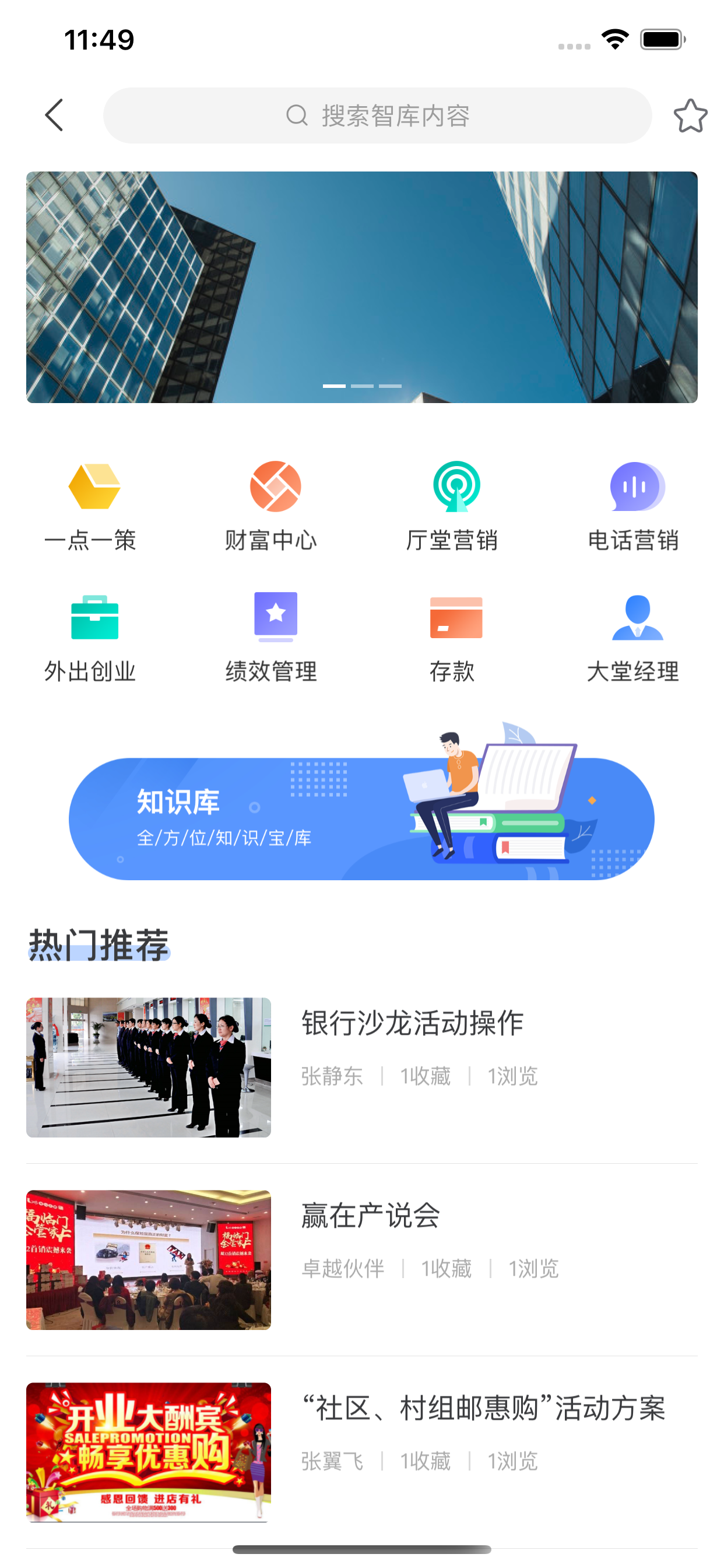 卓越助手