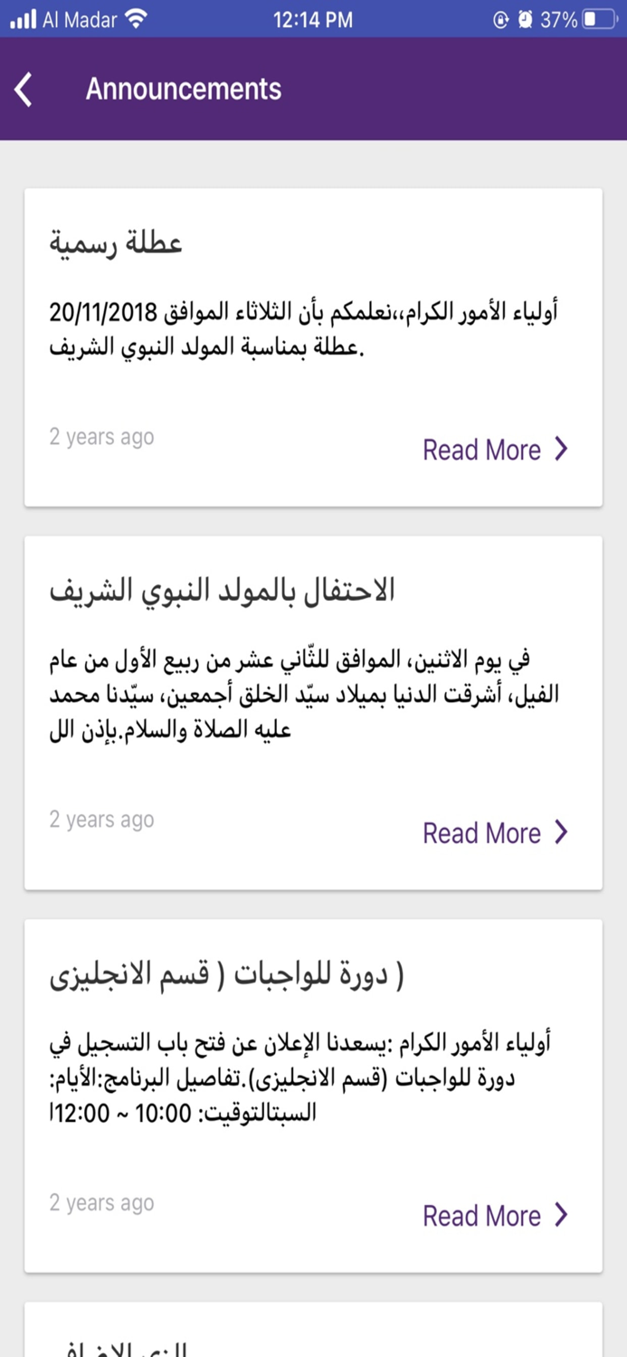 Inaros Primary School