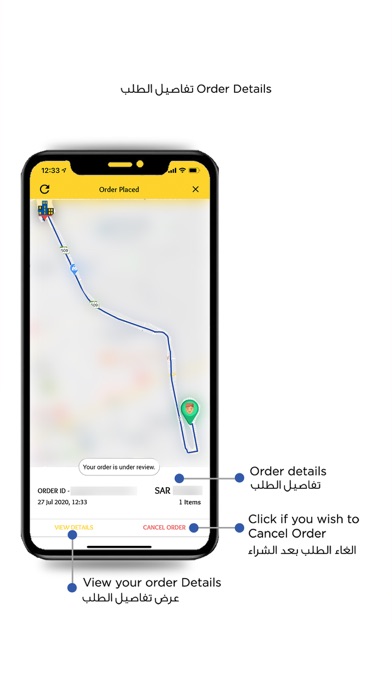 ClickMall Screenshot