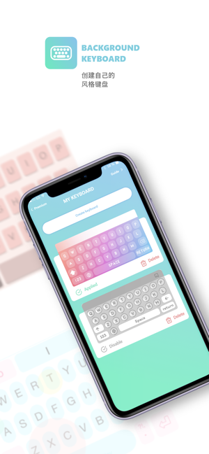 照片背景键盘(圖3)-速報App
