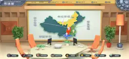 Game screenshot 创见未来 apk