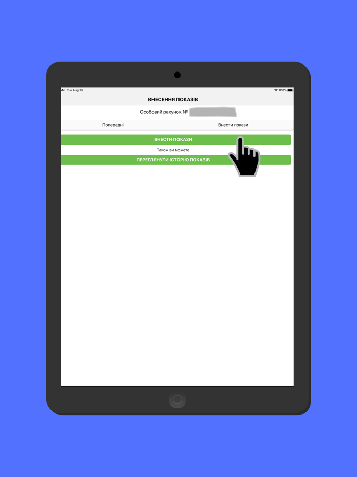 Тернопільводоканал