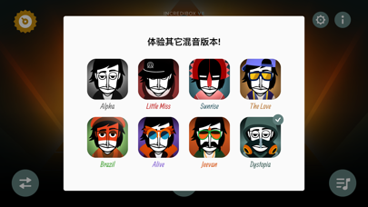 Incredibox - 好玩的音乐盒のおすすめ画像4