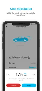 Taxi Friday Ukraine screenshot #5 for iPhone