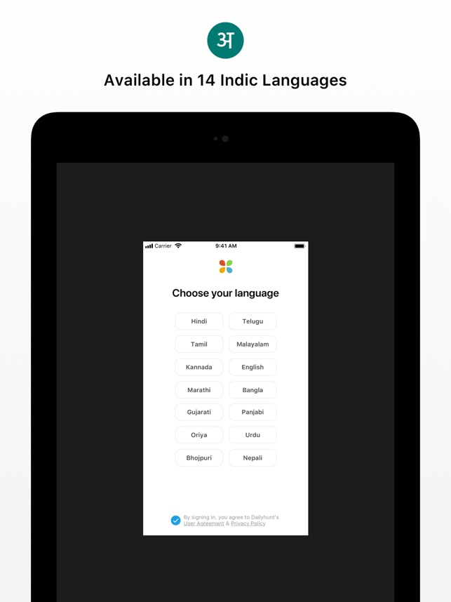 Dailyhunt Formerly Newshunt On The App Store Contains 14,000 english words and 40,000 malayalam meaning. dailyhunt formerly newshunt on the