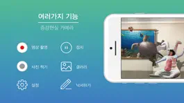 Game screenshot 국립민속국악원 AR 포토존 apk
