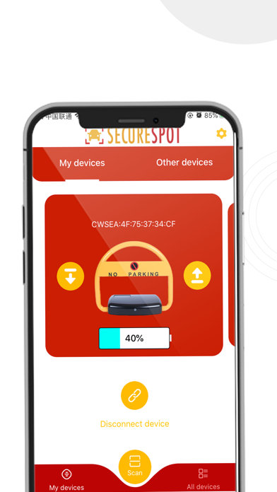 Screenshot #1 pour SECURESPOT