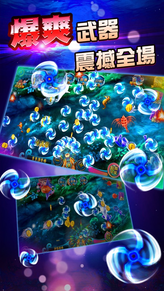#3. 街機捕魚之神-恐龍降臨 (iOS) 由: International Games System Co., Ltd.