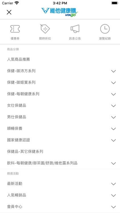 維他健康購 Vitago