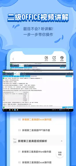 Game screenshot 标学教育 apk