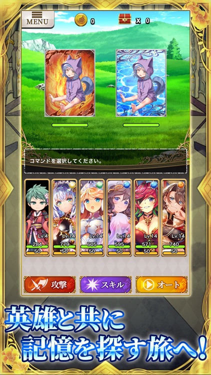 天空のアムネジア
