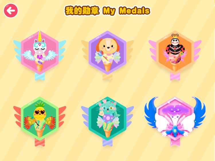 海富乐园 screenshot-3