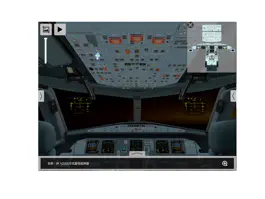 Game screenshot 4D座舱图 apk
