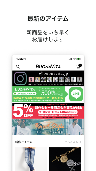 Buona Vitaのおすすめ画像1