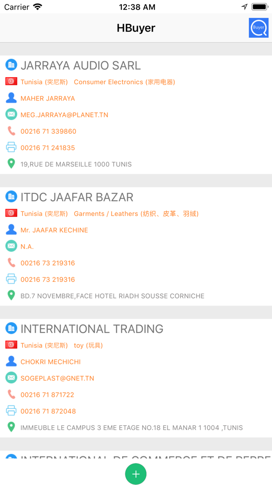 #1. HBuyer (iOS) 由: 飞 陈