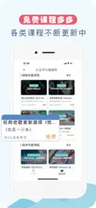 艾米吉他教学-爱玩吉他谱的指导平台 screenshot #3 for iPhone