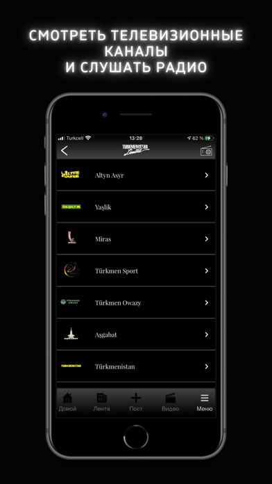 TM Limited Screenshot