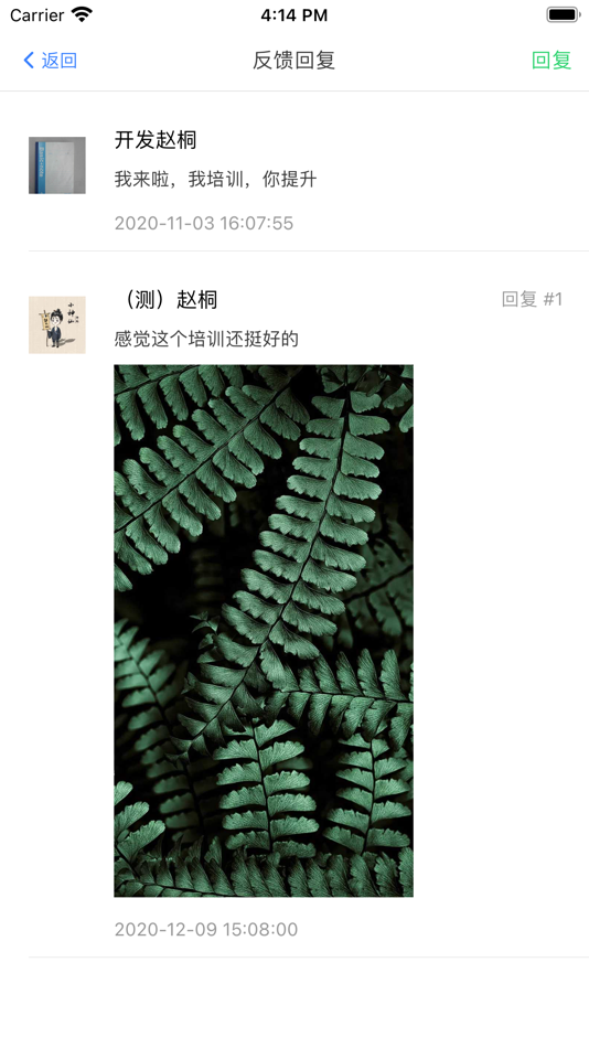 #5. 曌乾客户端 (iOS) By: Zhaoqian (Beijing) Education Technology Co., Ltd.