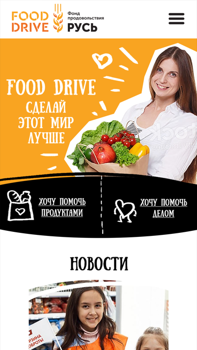 FOOD-DRIVEのおすすめ画像2