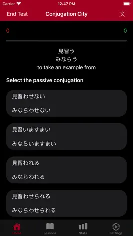 Game screenshot Japanese Conjugation City hack