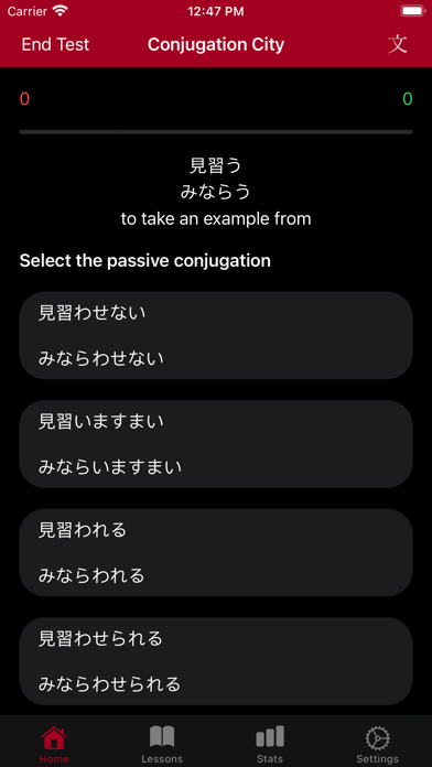 Japanese Conjugation City Screenshot