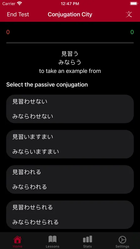 Japanese Conjugation City screenshot 3 of 9