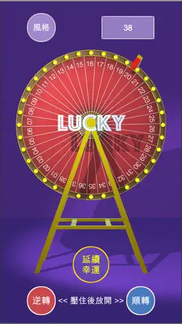 Game screenshot Spin Lucky Wheel hack