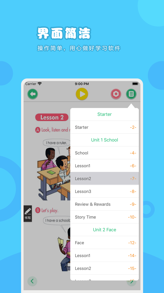 #4. 英语一年级上册-人教版小学英语点读教材 (iOS) 由: 卫英 肖
