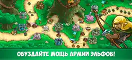 Game screenshot Kingdom Rush Origins TD apk