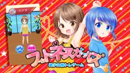 Game screenshot 美少女筋トレゲーム　フィットネスガールズ　 mod apk