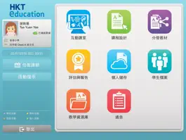 Game screenshot HKT Education mod apk