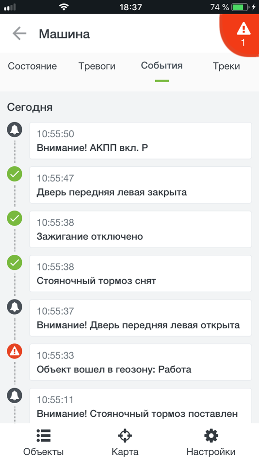#4. GeoRitm (iOS) 由: Ritm