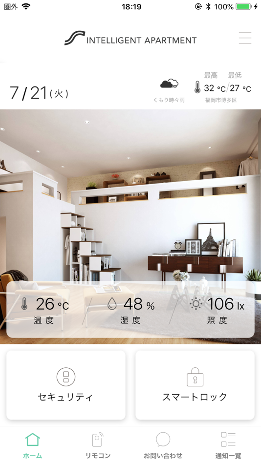 #1. Shinokenインテリジェントアパートメント(S) (iOS) 由: SHINOKEN GROUP CO.,LTD.