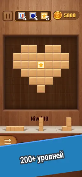 Game screenshot Block Puzzle Plus! apk