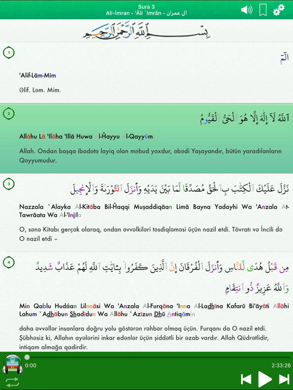 Screenshot #6 pour Quran Audio Arabic,Azerbaijani