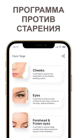 Game screenshot Face for Women apk