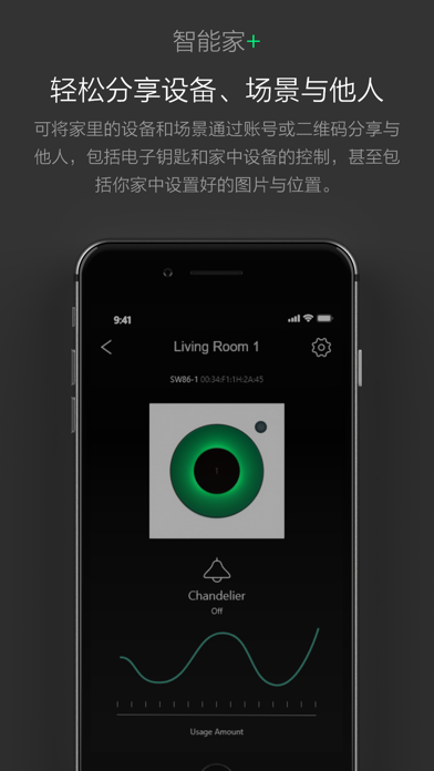 oitsme HOME+ Screenshot